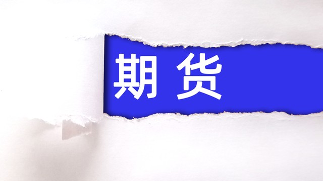 口碑最好的配资开户平台,可靠配资开户最新